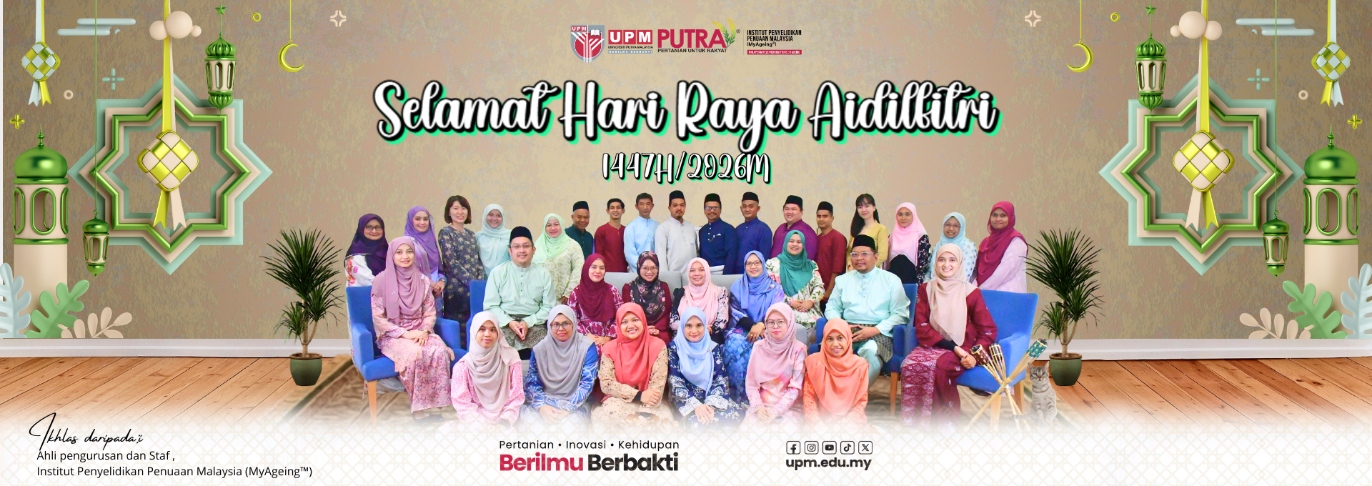 Aidilfitri 2026